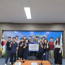 칠금금릉동주민자치센터 | 충주시, 이웃을 위한 나눔 활동 릴레이