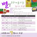별별자원 이미지