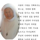 부산성베네딕도수녀회 이미지