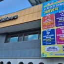 당동청소년문화의집 이미지