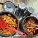 부산진국밥 이미지