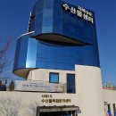 서해아구찜 이미지