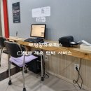 갈산역 3번 출구 이미지