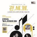 대관령도서관 이미지