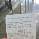 한사리감자탕&뼈구이구미