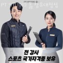 PT Studio 옳 이미지