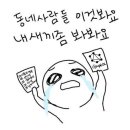 인사이트 가득했던 2024 당근 테크밋업 후기-2