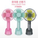 F8300 이미지