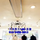 기마전기LED조명 이미지