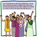 나사랑상담카페협동조합