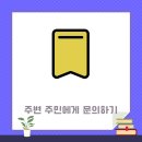 광주약국 이미지