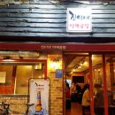 카페 진이네 이미지