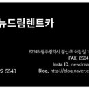 화순카서비스