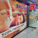 웨돔거시기