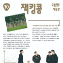 박물관 속 밴드 이미지