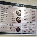 초계한우갈비탕 김해부원점 | 김해 부원동 갈비탕 초계한우갈비탕 진한 한약 먹은 듯한 보양식