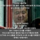 Re: 노무현과 명박그네 비교.. 이미지