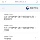코코아이성형외과의원 이미지