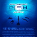더코브(주) 뉴스엔