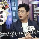 도원주유소 | 찐 고민 있을 때 찾게 되는 곳! 강남 점집 도원사 후기