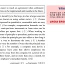 지앤비에듀 이미지