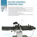 JS의료기 이미지