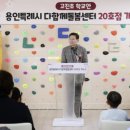 처인초등학교 이미지