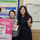 동해면행정복지센터 이미지