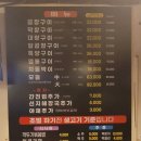 정철황소곱창 이미지