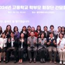 처인고등학교 이미지