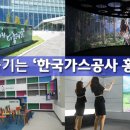 동구청홍보관 이미지