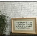성경건설&인테리어