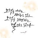 인천원탑 짐 이미지