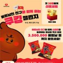 친구와함께 이미지