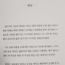 시창작강의 - (500) 아끼지 말고 꺼내세요 1 - ④ 가장 아픈 곳이 몸의 중심이 되듯이/ 시인 김복희 이미지