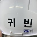 (주)아인건설
