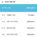 씽씽바이크 이미지