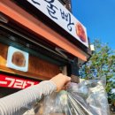 경주얼굴빵 황리단길맛집 이미지