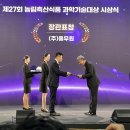 서울과학축산 이미지