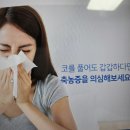 백양메디칼센터 이미지