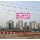 영동공인중개사사무소 네이버블로그