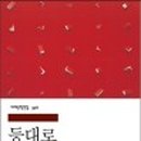 등대로L 이미지