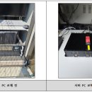 마이크로원 태양광발전소 이미지