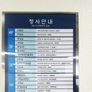 인천출입국외국인청 1층 이미지