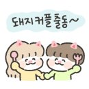 슬기네분식 이미지