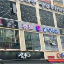 명품노래타운 이미지
