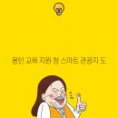 미래교육여행 - 송파구 오금로46길 41 | 미래교육여행