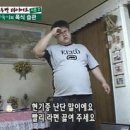오뚜기야식