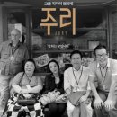 주리 이미지