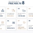 서한이다음공인중개사사무소 이미지